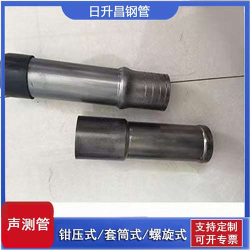 比如声测管检测前准备工作有哪些